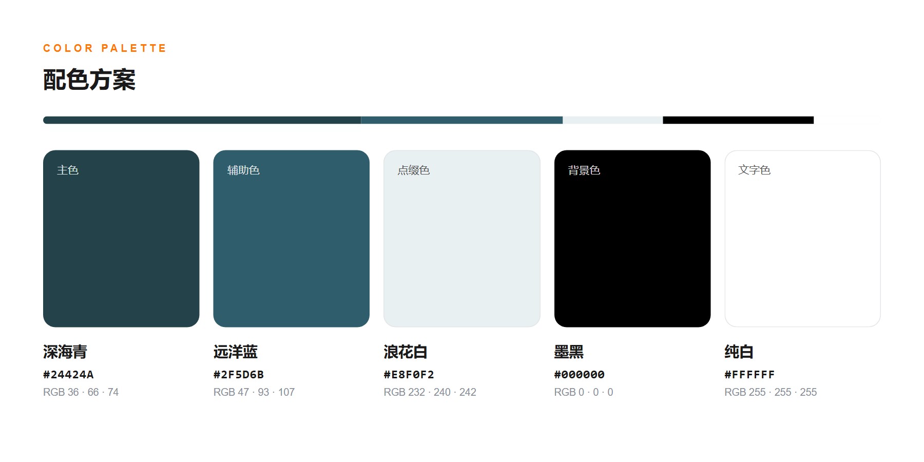 翱翔澳洲旅游官网 配色方案