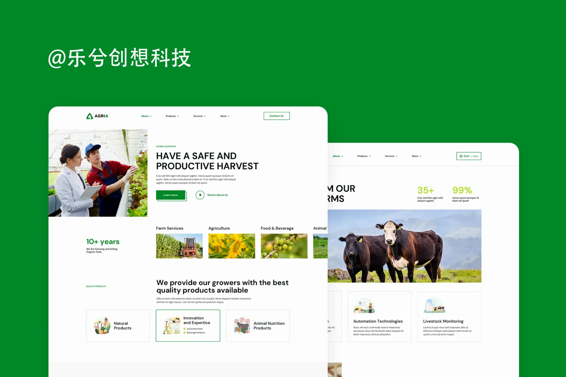 农业网站设计，助力业务丰收
