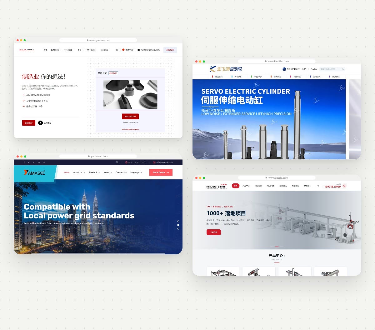 模板建站及仿站