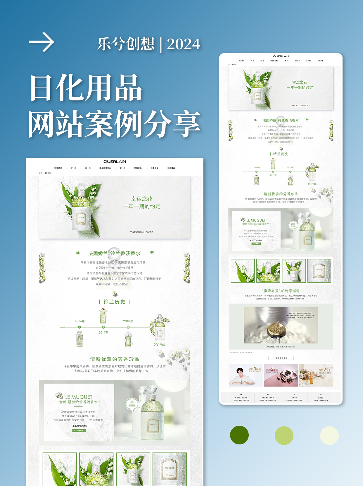 化妆品网站 化妆品网站.jpg