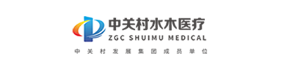中关村水木医疗