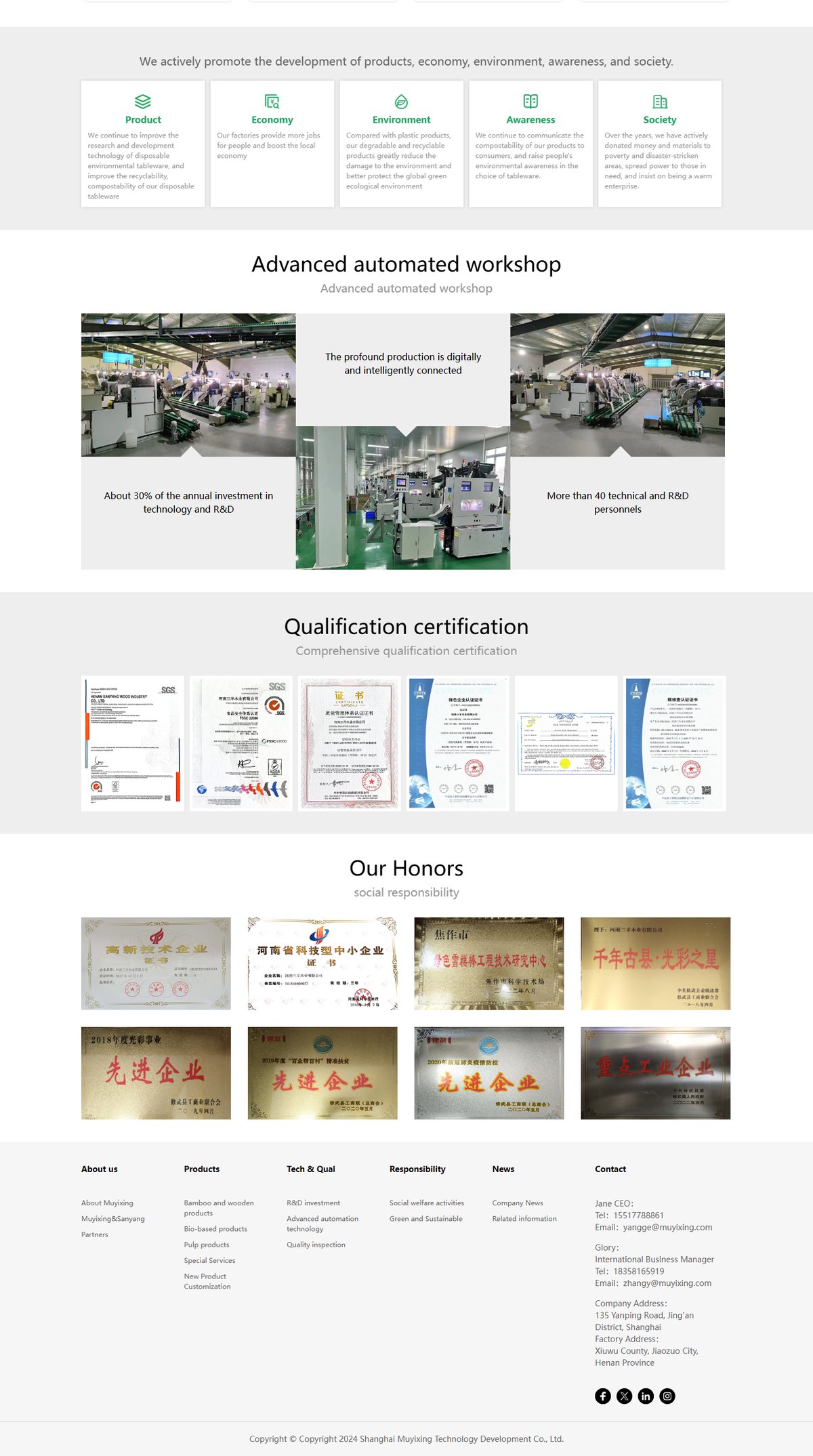 Muyixing 环保餐具外贸官网 页面展示 2