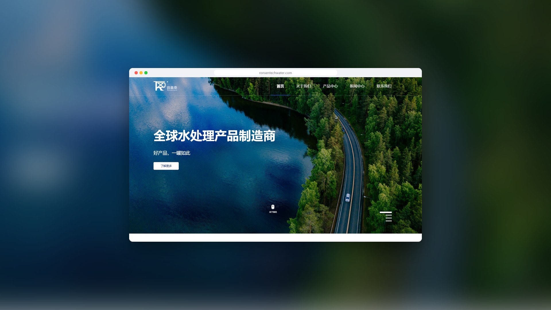 北京容鑫泰官网