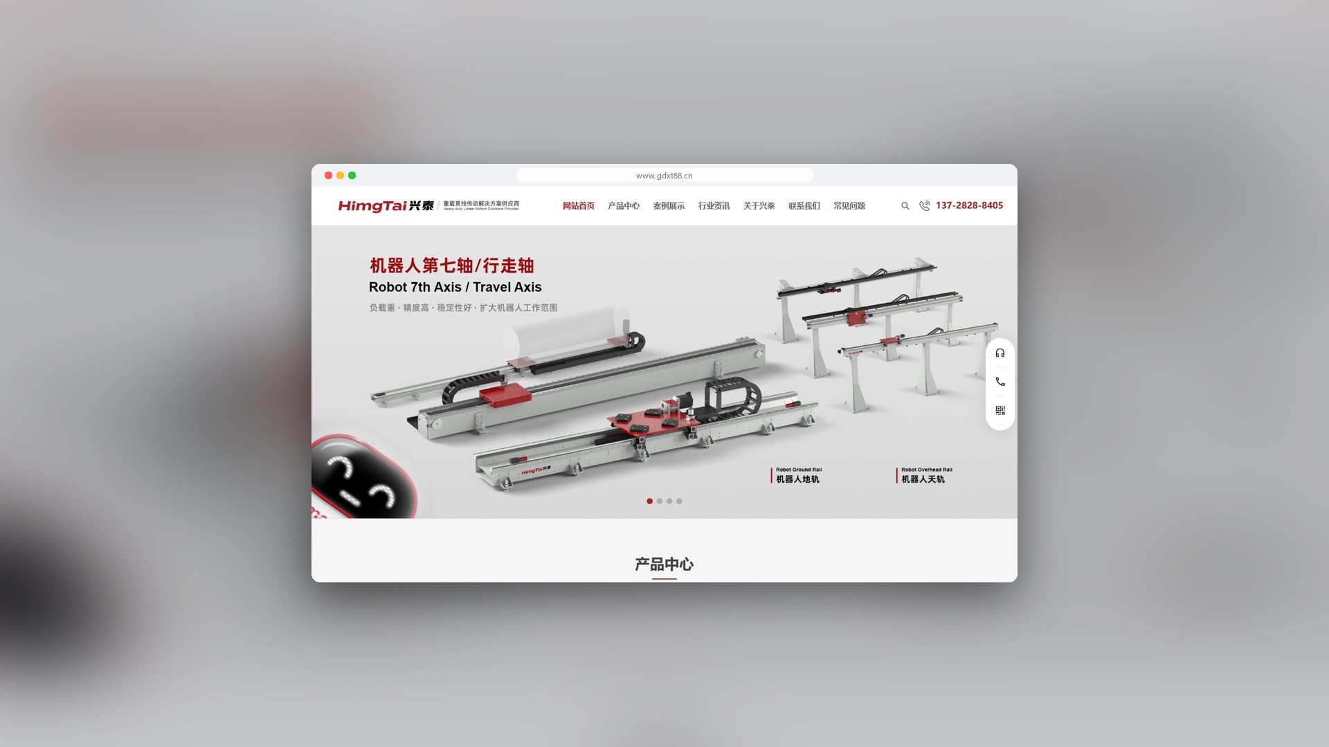 兴泰自动化企业官网