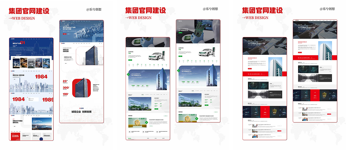 定制化网站建设 定制化网站建设